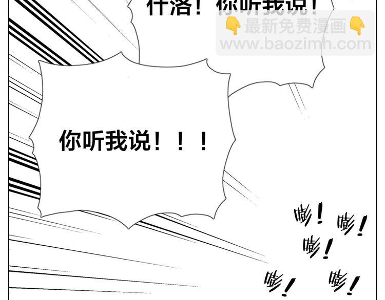 小剧场01 近期剧情梳理-第48话