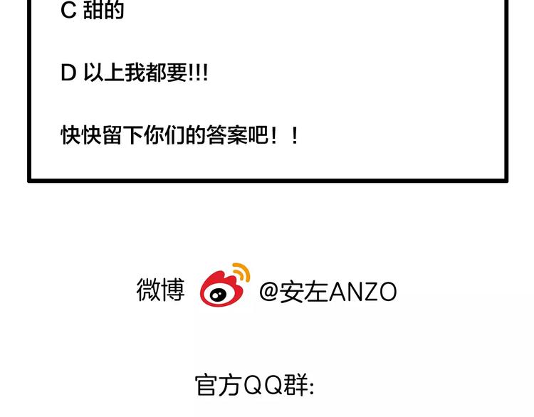 小剧场01 近期剧情梳理-第48话