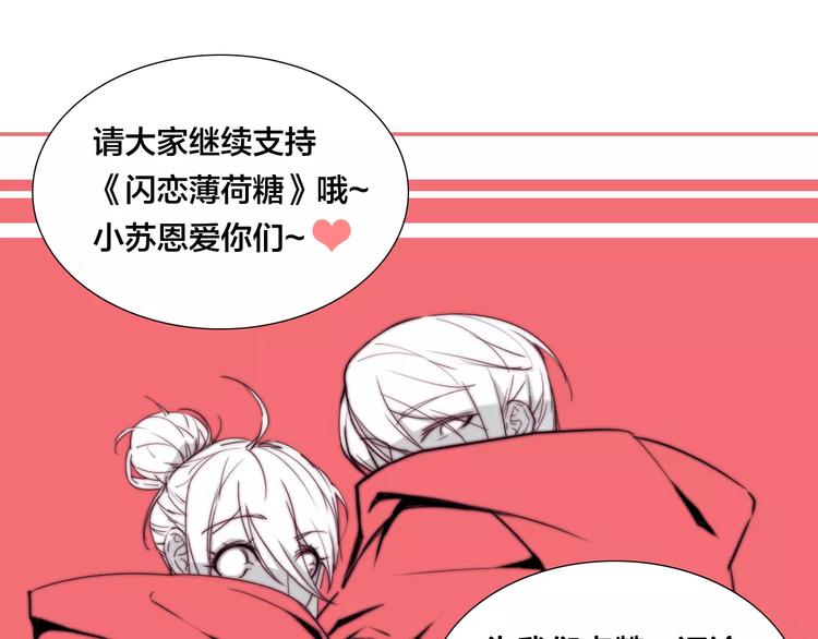 小剧场01 近期剧情梳理-第48话