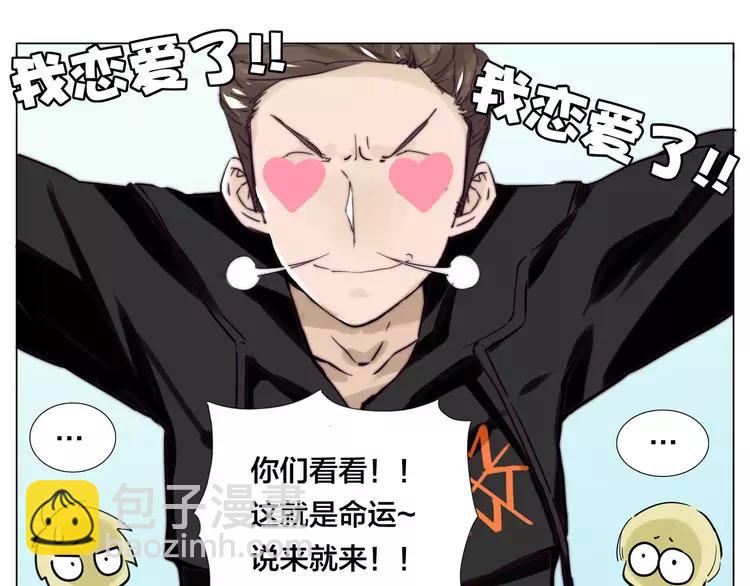 第47话 特别的照片(1/2)-第50话