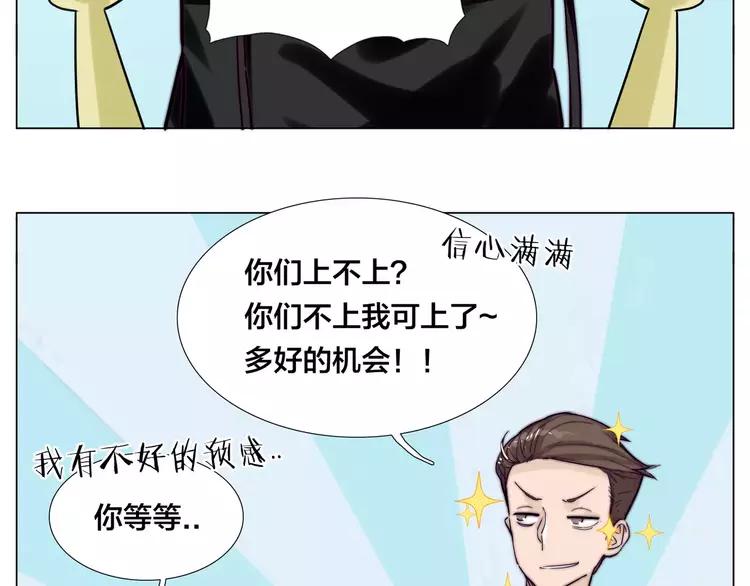 第47话 特别的照片(1/2)-第50话