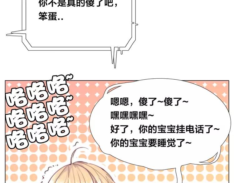 第47话 特别的照片(1/2)-第50话