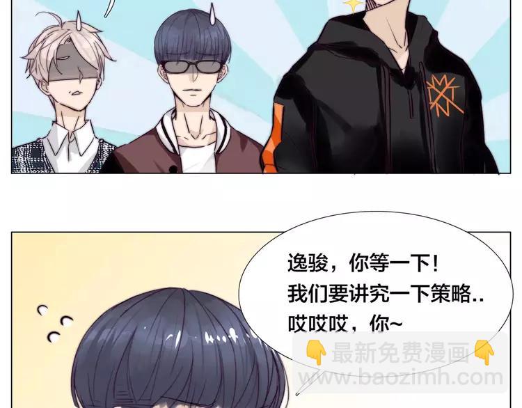 第47话 特别的照片(1/2)-第50话