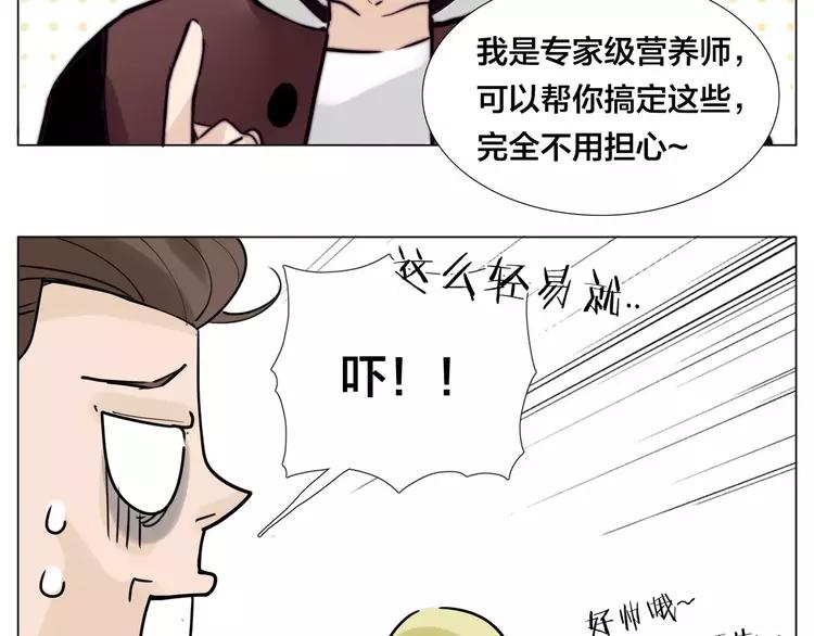 第47话 特别的照片(1/2)-第50话