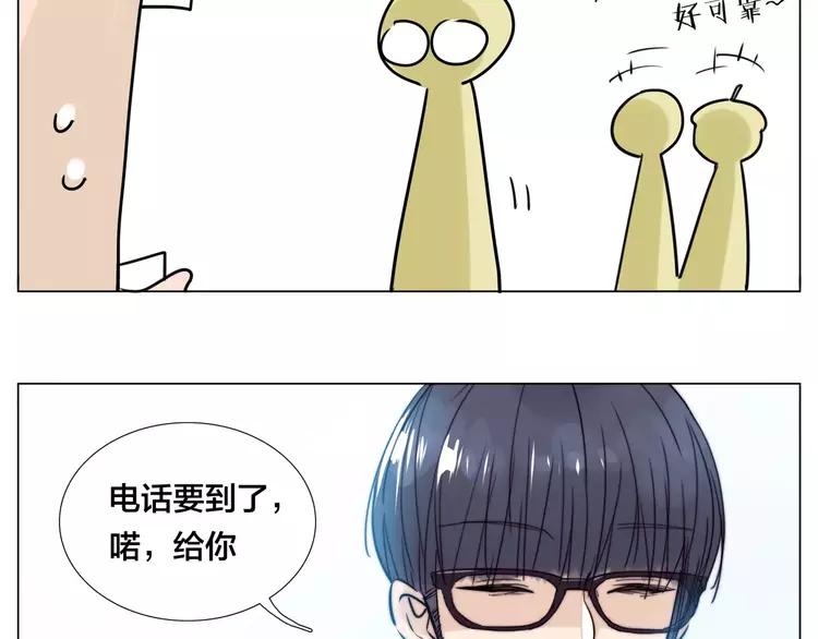 第47话 特别的照片(1/2)-第50话