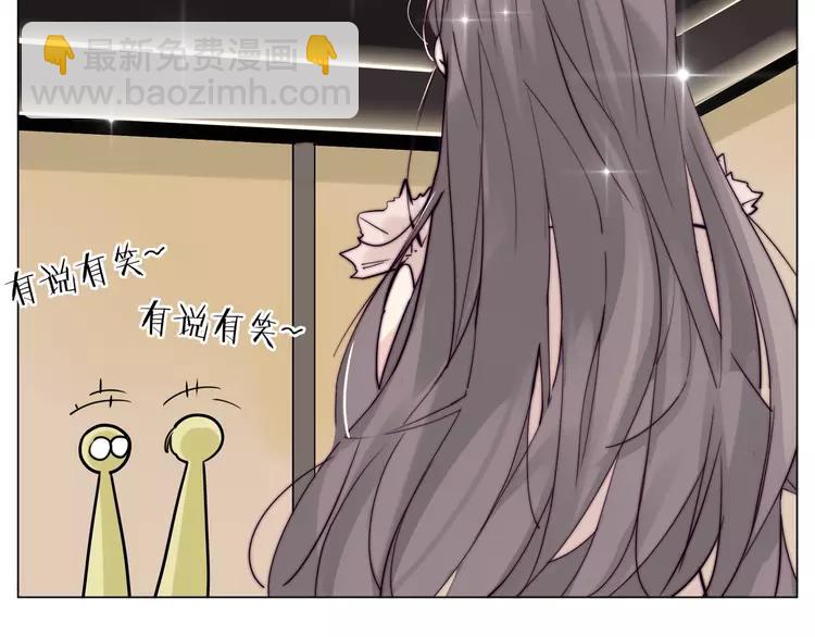 閃戀薄荷糖 - 第49話 喜歡你的一切(1/3) - 2