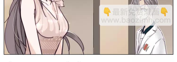 閃戀薄荷糖 - 第49話 喜歡你的一切(2/3) - 6