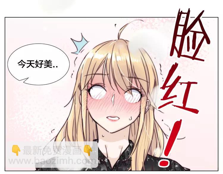 閃戀薄荷糖 - 第49話 喜歡你的一切(2/3) - 8