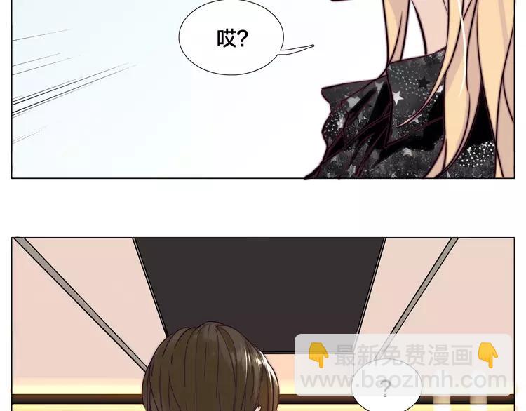 閃戀薄荷糖 - 第49話 喜歡你的一切(2/3) - 3