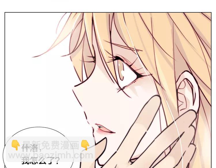 閃戀薄荷糖 - 第49話 喜歡你的一切(2/3) - 7