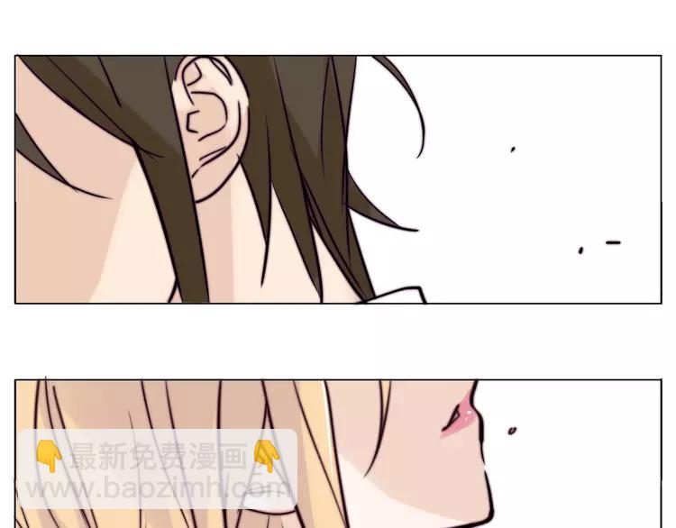 閃戀薄荷糖 - 第49話 喜歡你的一切(2/3) - 5