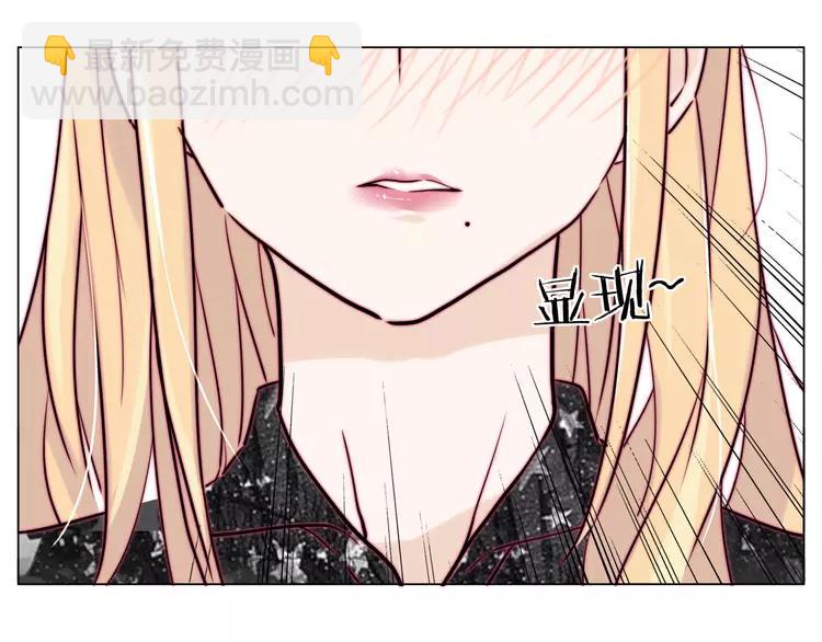 閃戀薄荷糖 - 第49話 喜歡你的一切(2/3) - 7