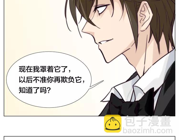 閃戀薄荷糖 - 第49話 喜歡你的一切(2/3) - 4