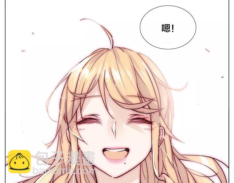 閃戀薄荷糖 - 第49話 喜歡你的一切(2/3) - 5