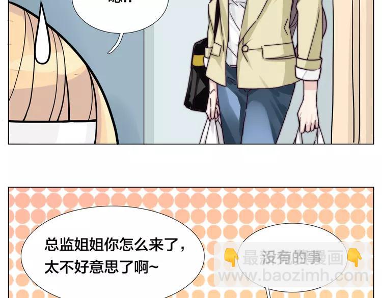 第53话 隐瞒(1/2)-第56话