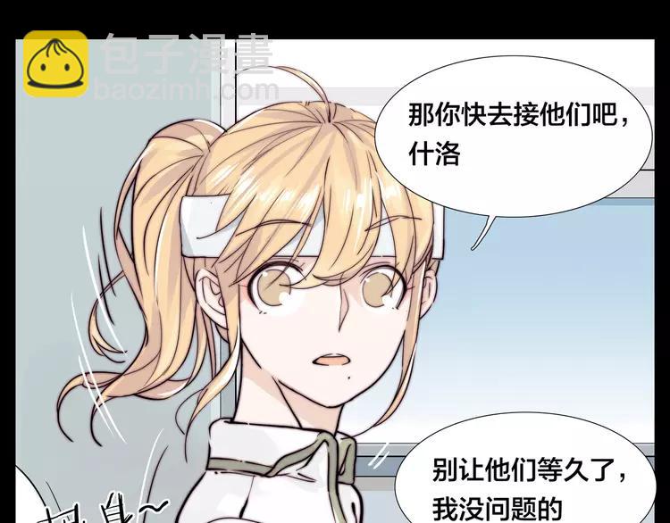 第53话 隐瞒(1/2)-第56话