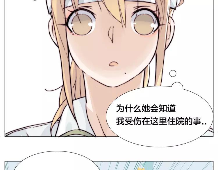 第53话 隐瞒(1/2)-第56话