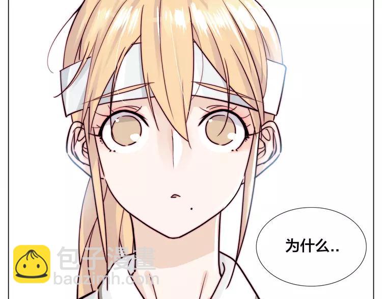 第53话 隐瞒(1/2)-第56话