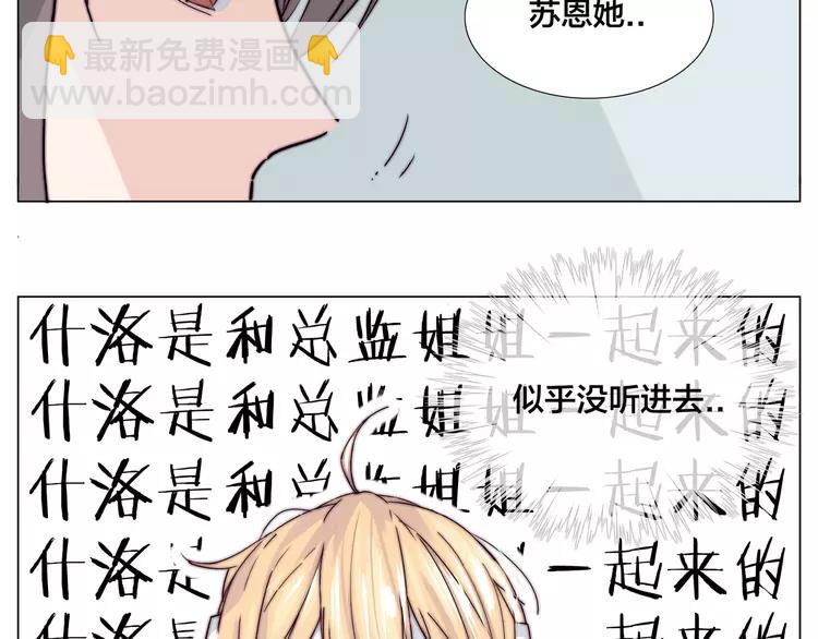 第53话 隐瞒(1/2)-第56话