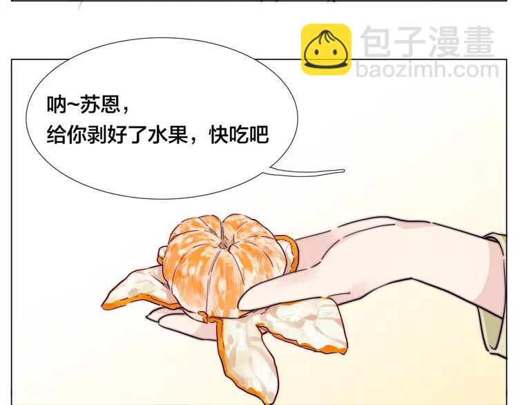 第53话 隐瞒(1/2)-第56话