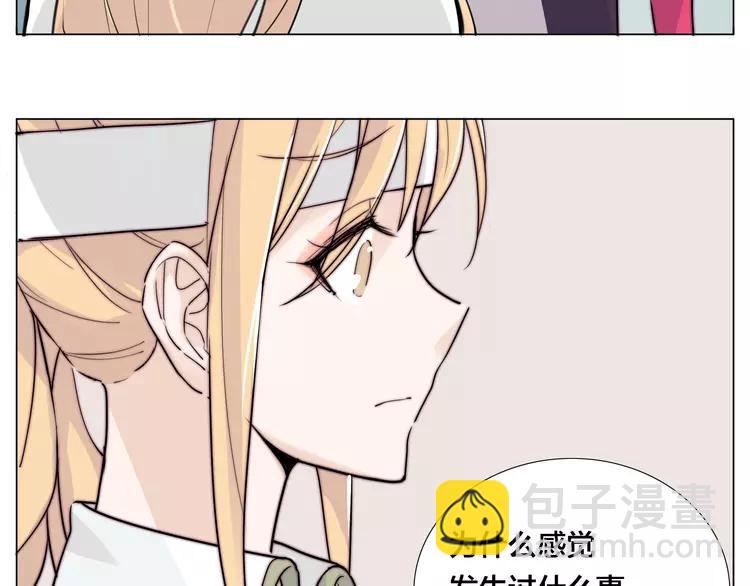 第53话 隐瞒(1/2)-第56话