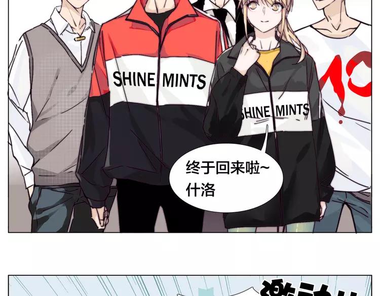 第61话 真相(1/2)-第66话