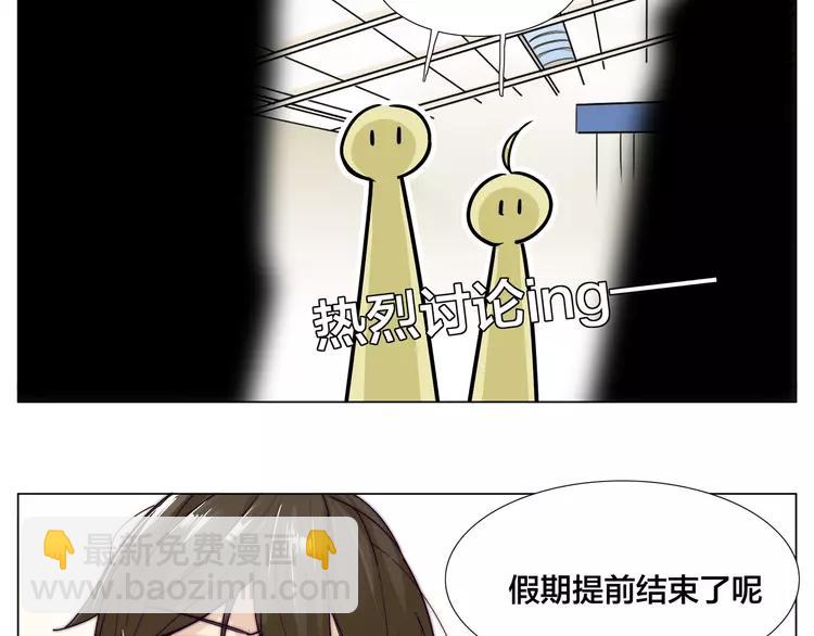 第61话 真相(1/2)-第66话