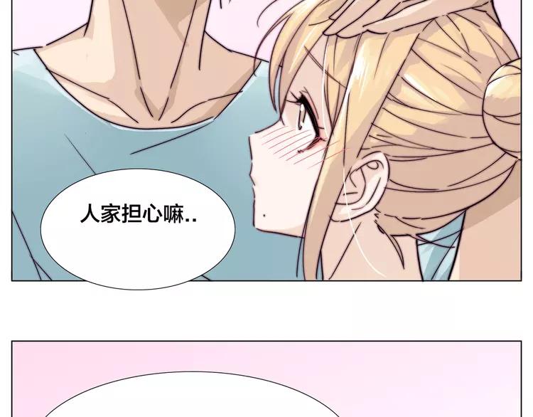 第61话 真相(1/2)-第66话