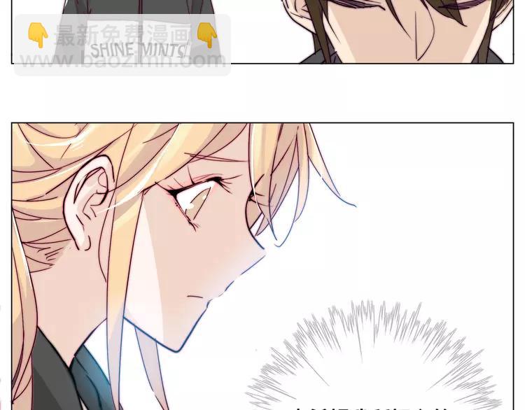 第61话 真相(1/2)-第66话