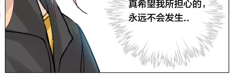 第61话 真相(1/2)-第66话