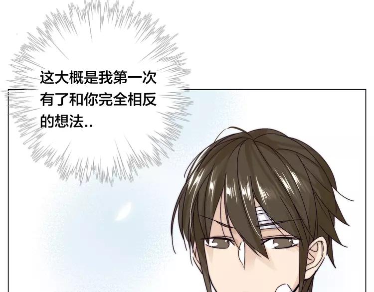 第61话 真相(1/2)-第66话