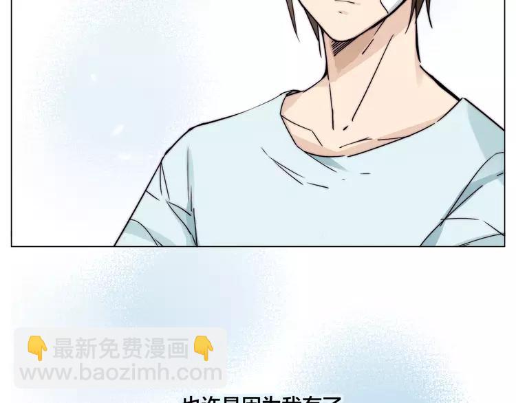 第61话 真相(1/2)-第66话