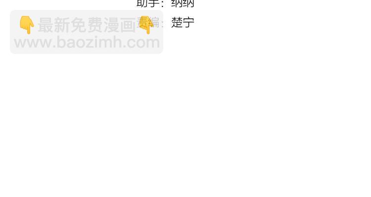 第62话 女人的直觉(1/2)-第68话