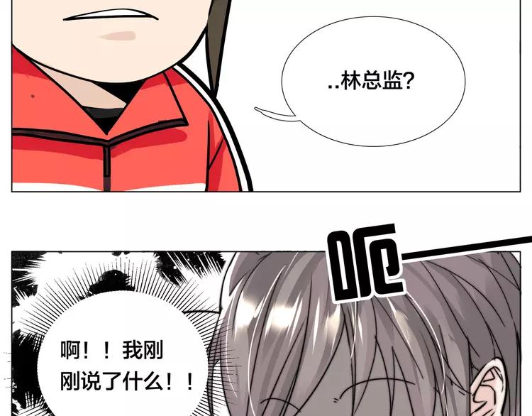 第62话 女人的直觉(1/2)-第68话