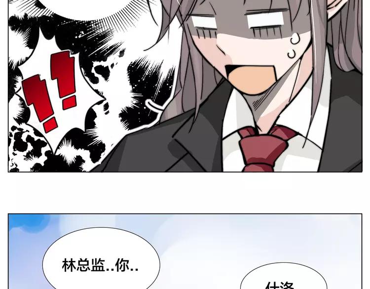 第62话 女人的直觉(1/2)-第68话