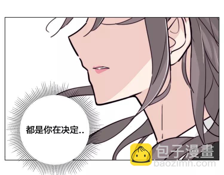 第62话 女人的直觉(1/2)-第68话