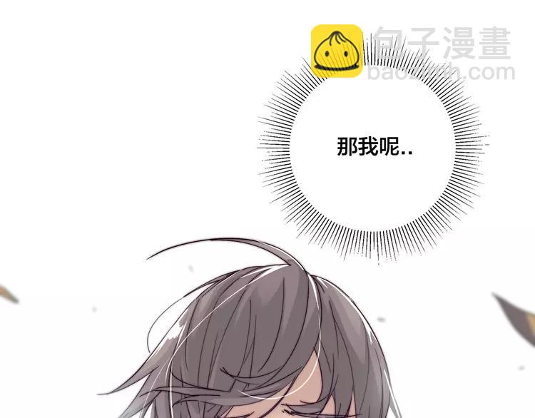 第62话 女人的直觉(1/2)-第68话