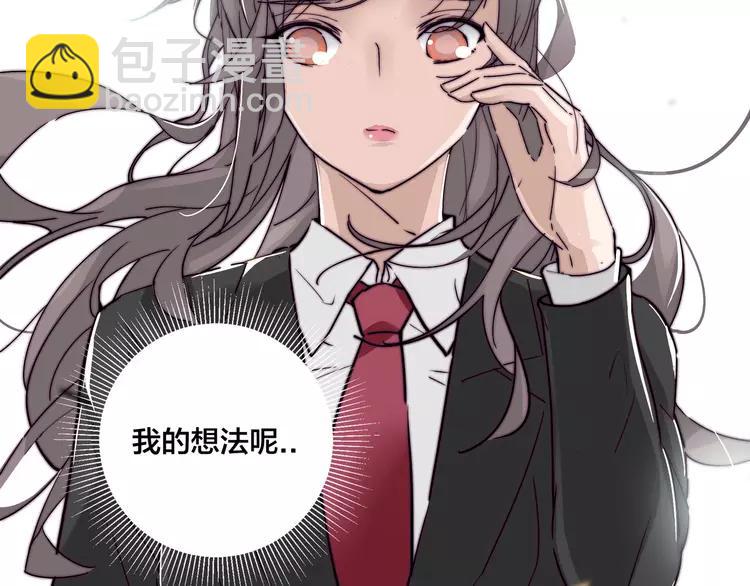 第62话 女人的直觉(1/2)-第68话