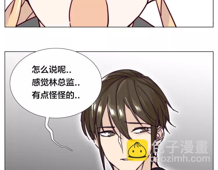 第62话 女人的直觉(1/2)-第68话