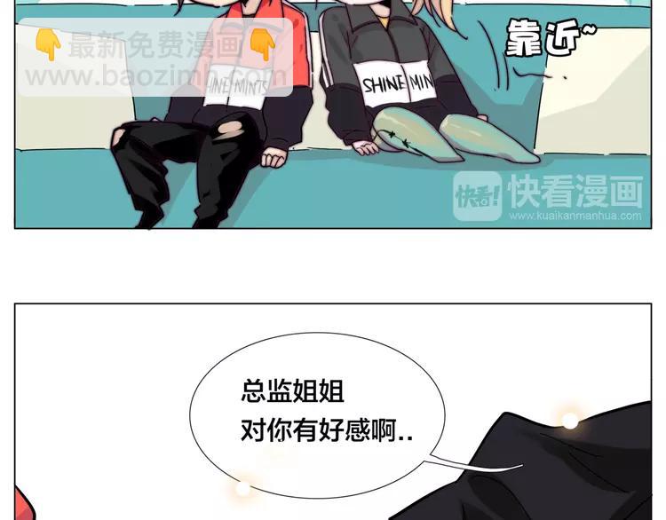 第62话 女人的直觉(1/2)-第68话