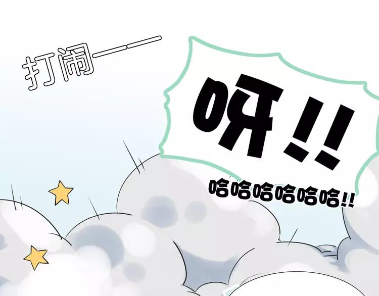 第63话 超能力的背后(1/2)-第70话