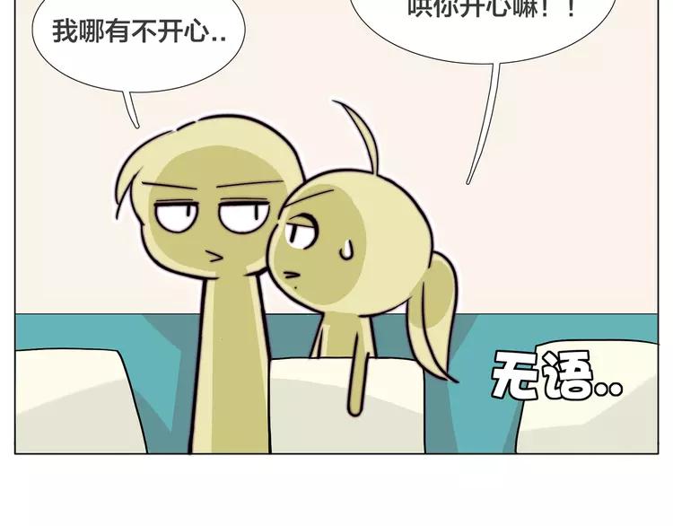 第63话 超能力的背后(1/2)-第70话