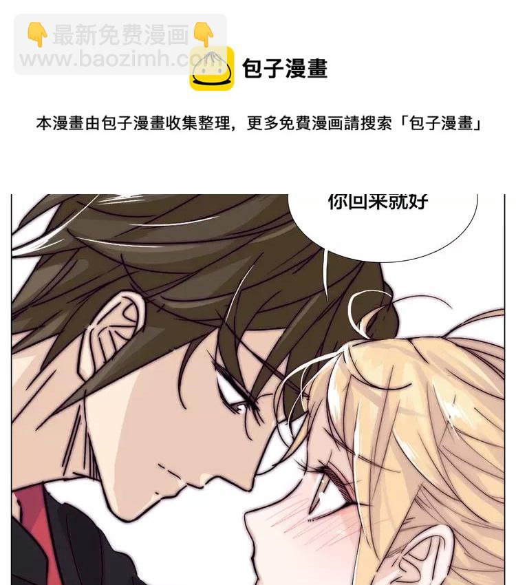 第63话 超能力的背后(1/2)-第70话