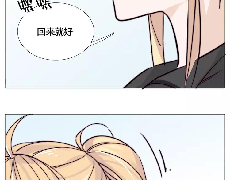 第63话 超能力的背后(1/2)-第70话