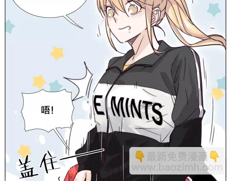 第63话 超能力的背后(1/2)-第70话