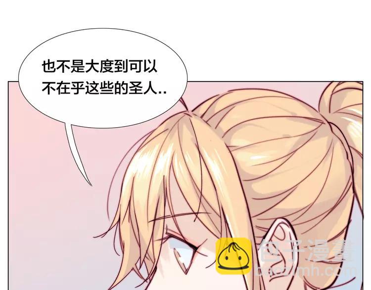 第63话 超能力的背后(1/2)-第70话