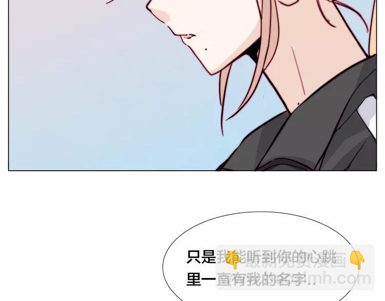 第63话 超能力的背后(1/2)-第70话