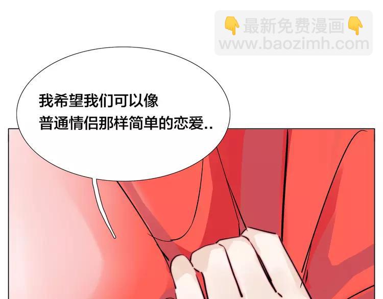 第63话 超能力的背后(1/2)-第70话