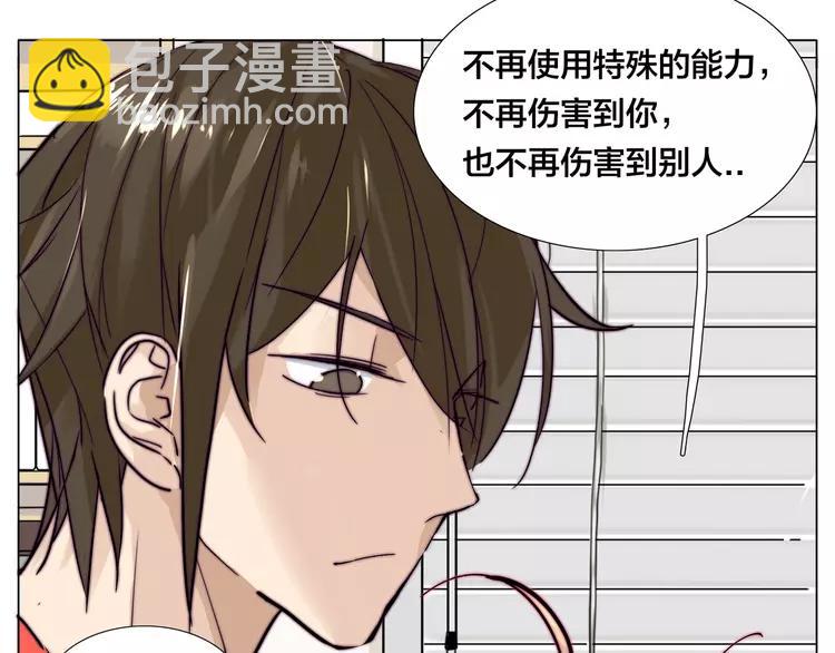 第63话 超能力的背后(1/2)-第70话