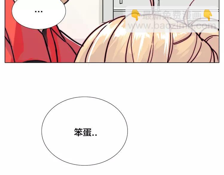 第63话 超能力的背后(1/2)-第70话